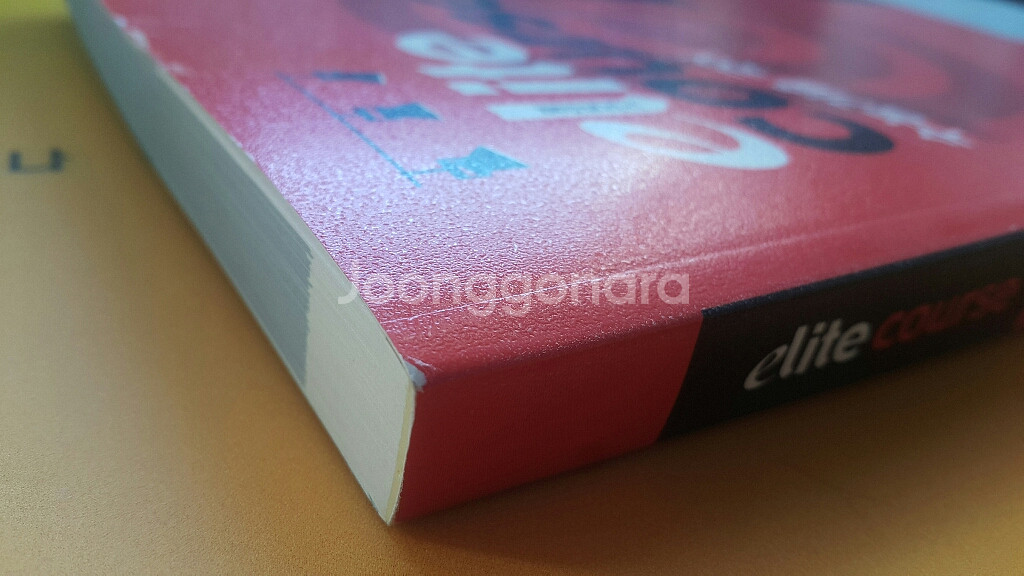 엘리트 코스 수능 기출 국어 문법 화법 작문편--3
