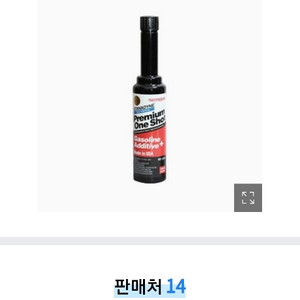 스타나다인 원샷 연료첨가제 가솔린용 150ml