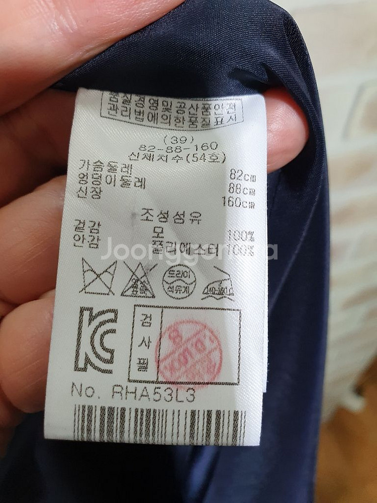 레니본 상태좋은 100%울어깨핀턱 플레어 코트~55마른--4
