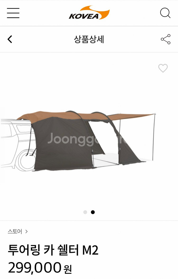 코베아 투어링 카 쉘터 m2 (차박텐트)--1