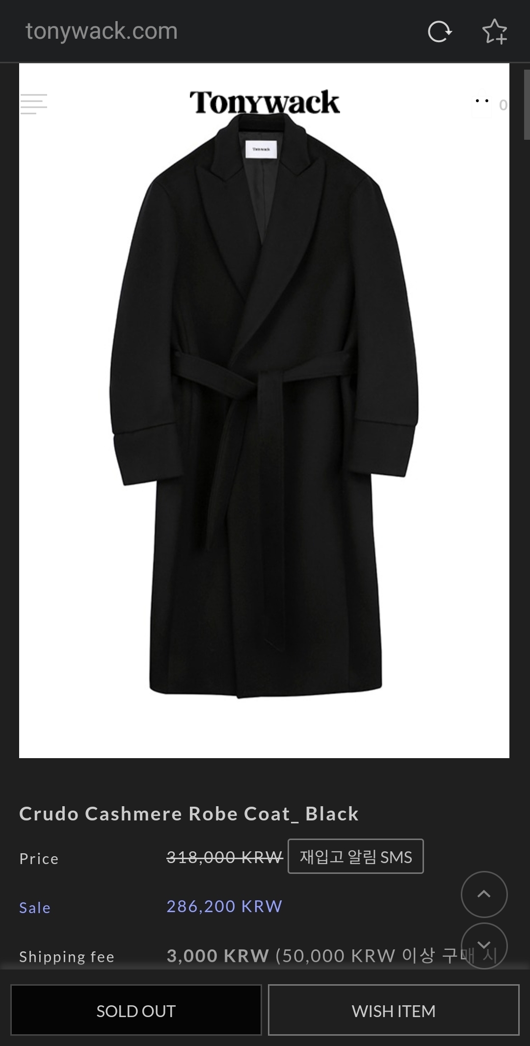 토니웩 캐시미어 로브 코트 | 중고나라 - 안심되는 중고거래