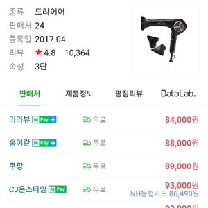 jmw드라이 항공모터 ms6020b모델