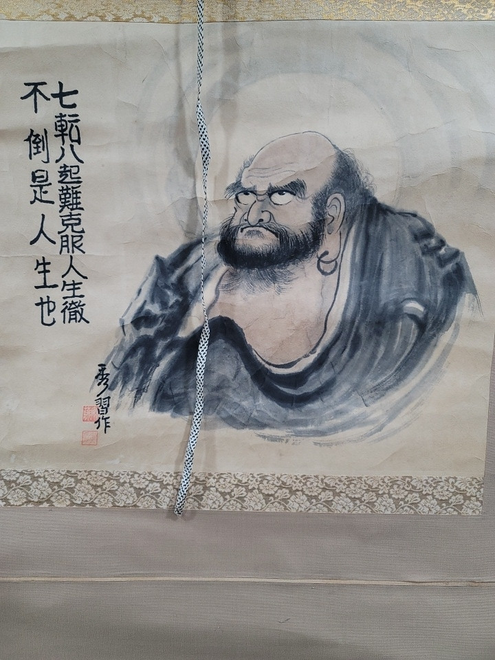 달마도 그림 족자 이미지