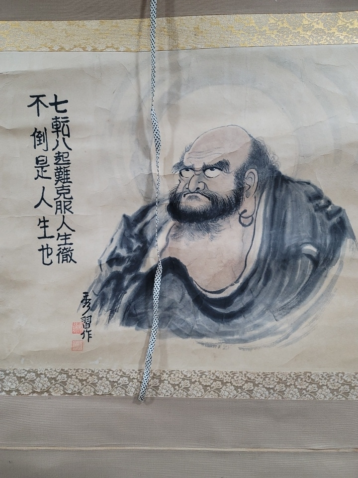 달마도 그림 족자 이미지