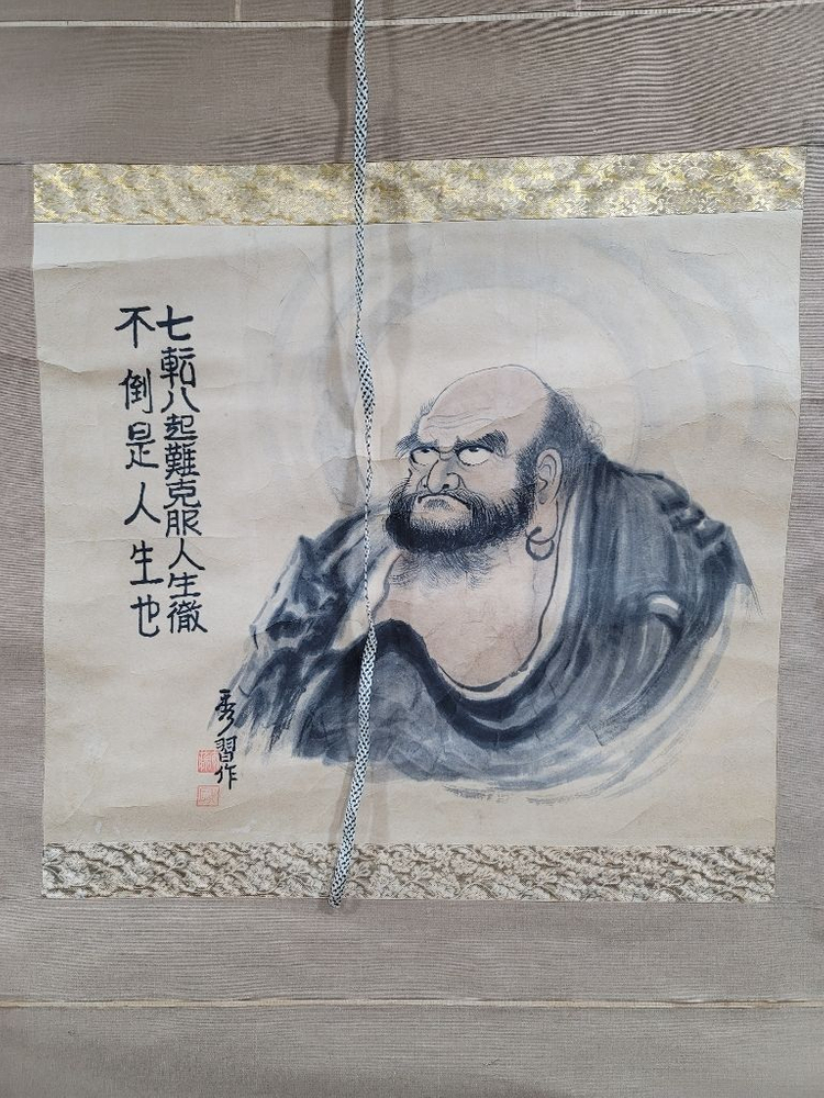 달마도 그림 족자 이미지