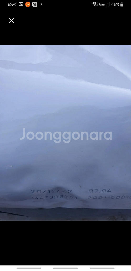 로얄캐닌 미니 스타터 강아지 사료--1
