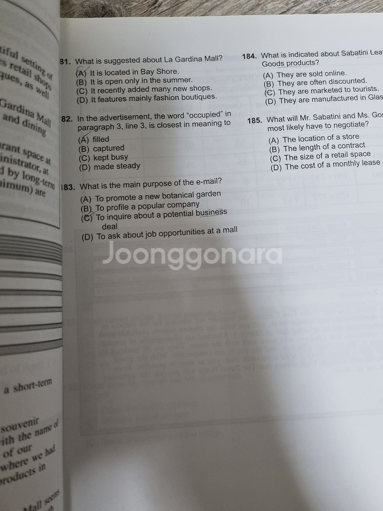 토익 기출문제 팔아요--1