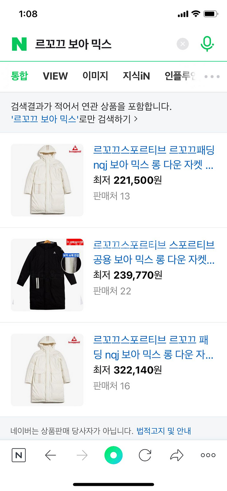 르꼬끄스포르티브 보아믹스 여성롱패딩--2