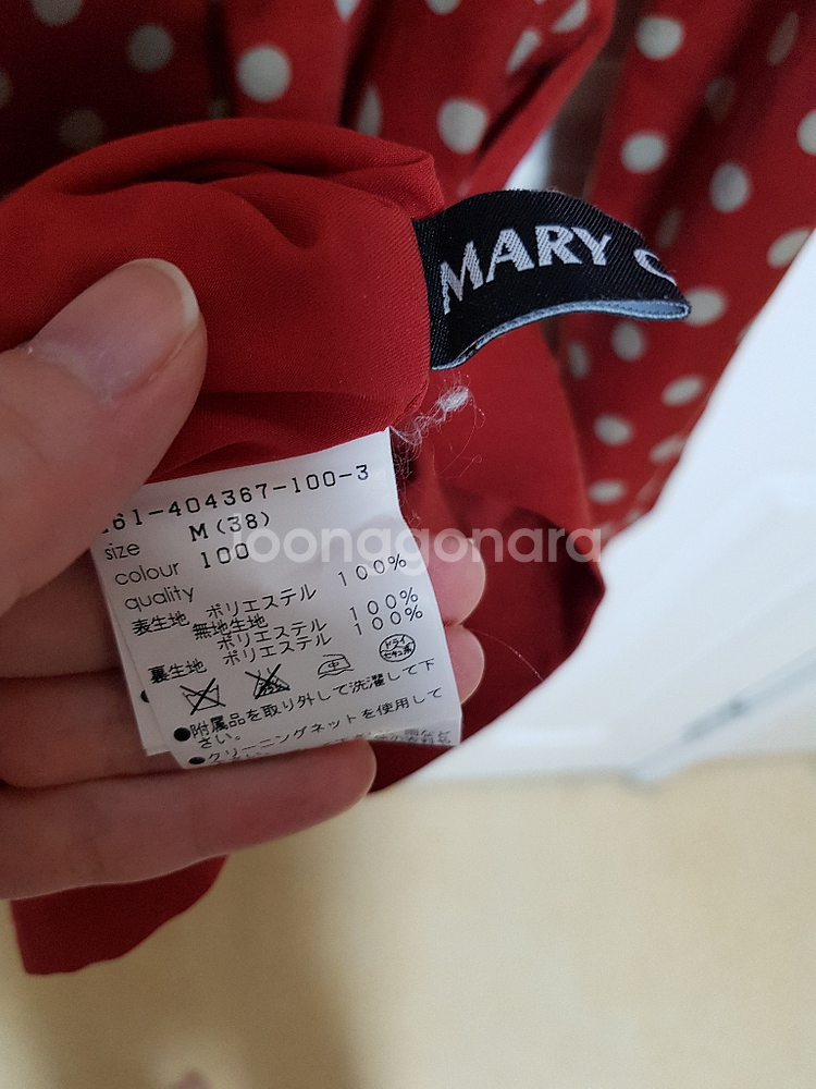 영국 MARY QUANT 마리퀀트 롱블라우스--3
