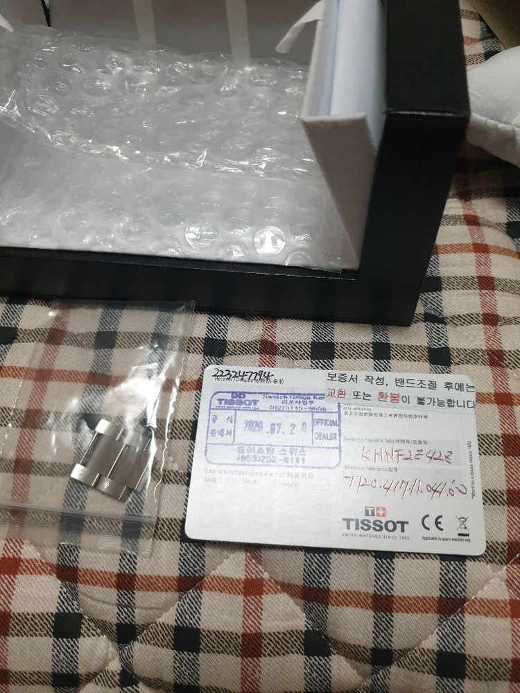 티쏘씨스타1000 블루 풀박스 판매합니다--3