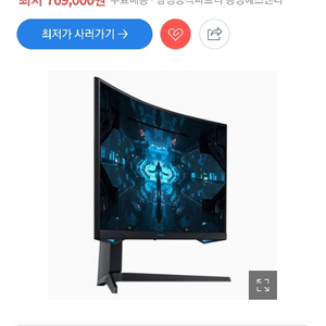 삼성 Odyssey G7 C32G75T