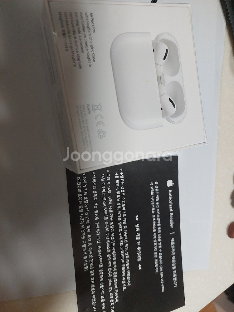 에어팟 프로 맥세이프 미개봉--0