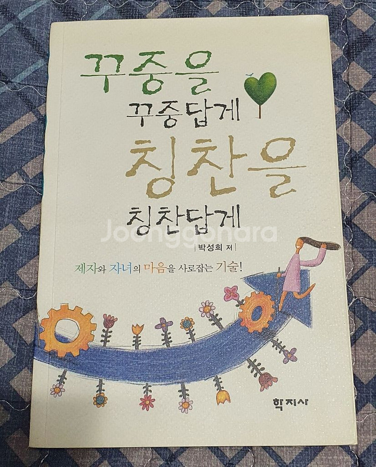 중고서적 (드로잉.교육)--0