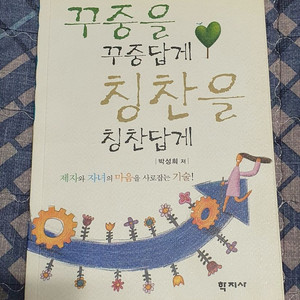 중고서적 (드로잉.교육)