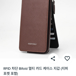 카드포함 지갑