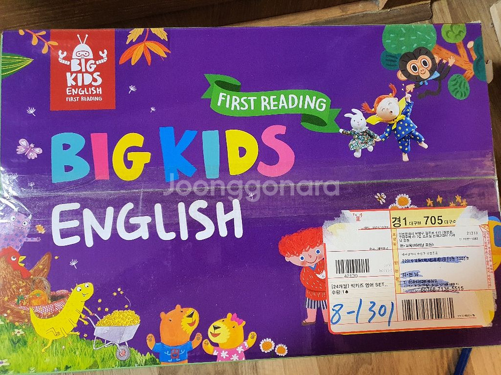 빅키즈잉글리쉬(새상품)--2