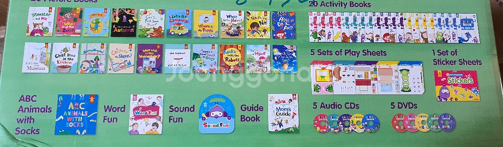 빅키즈잉글리쉬(새상품)--1