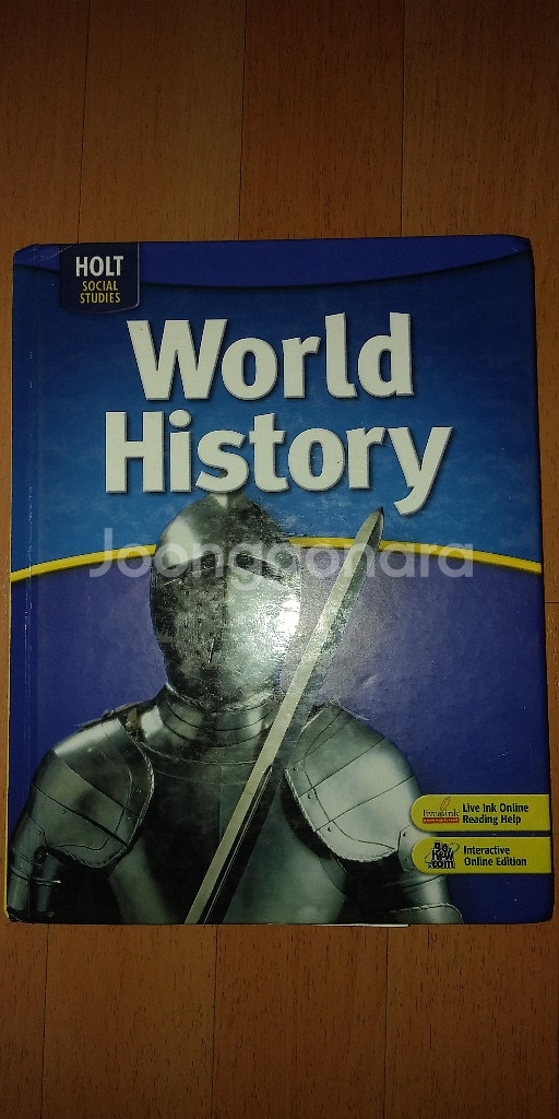 world history(holt) 학습/참고서 중고나라