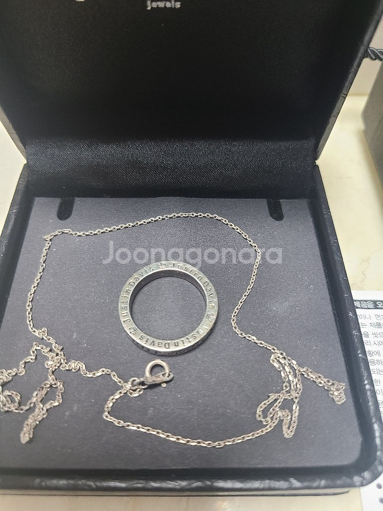 저스틴 데이비스 링&목걸이--1