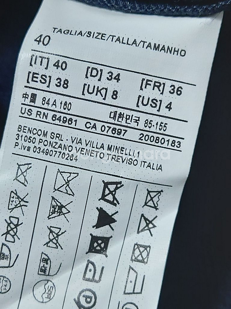 85 베네통 울 블렌드 패딩 자켓--8