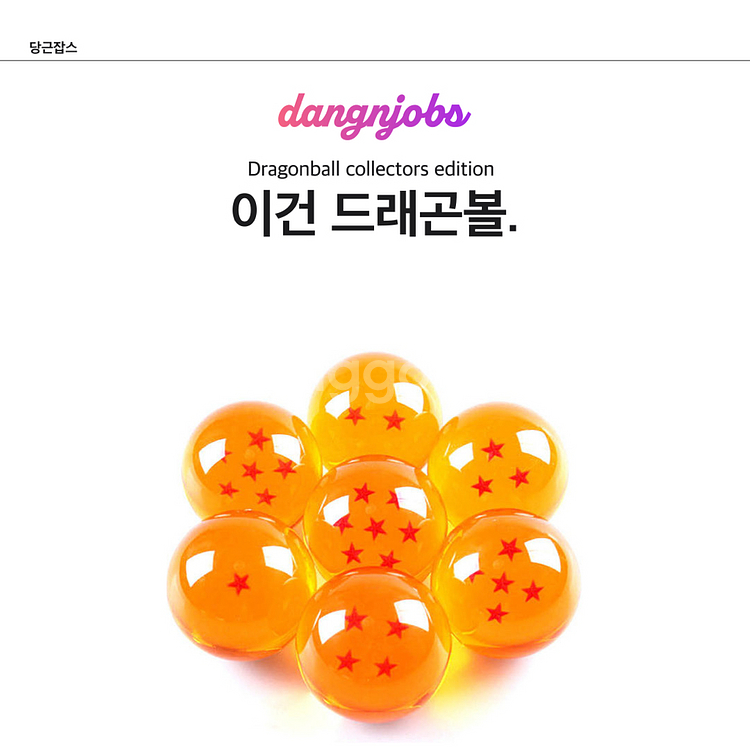 드래곤볼 카카로트Z 컬렉터즈 에디션--1