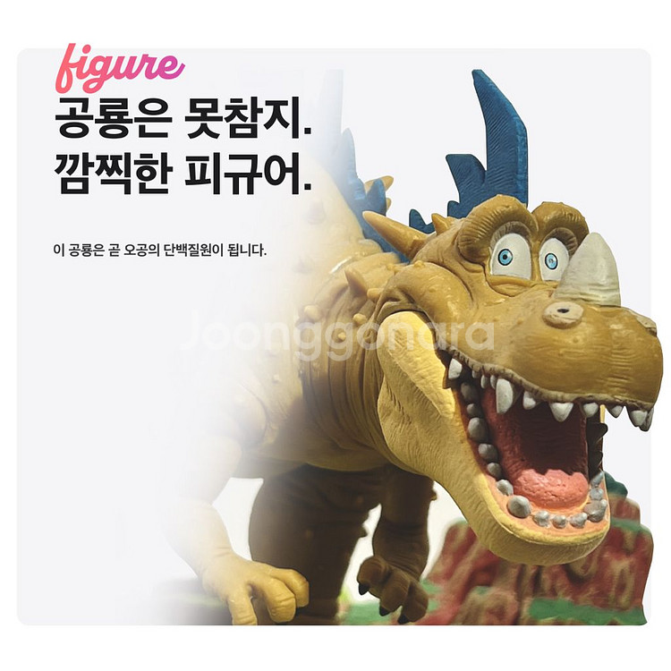 드래곤볼 카카로트Z 컬렉터즈 에디션--4