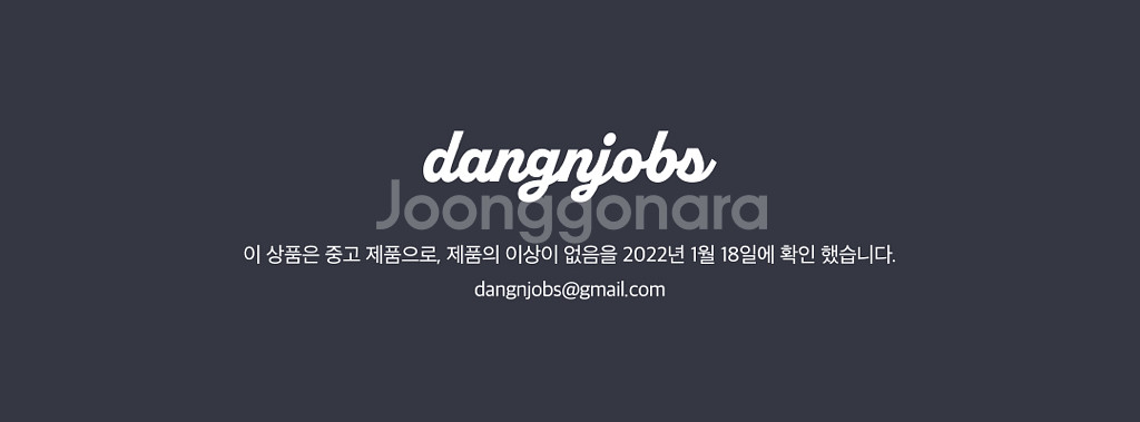 드래곤볼 카카로트Z 컬렉터즈 에디션--8