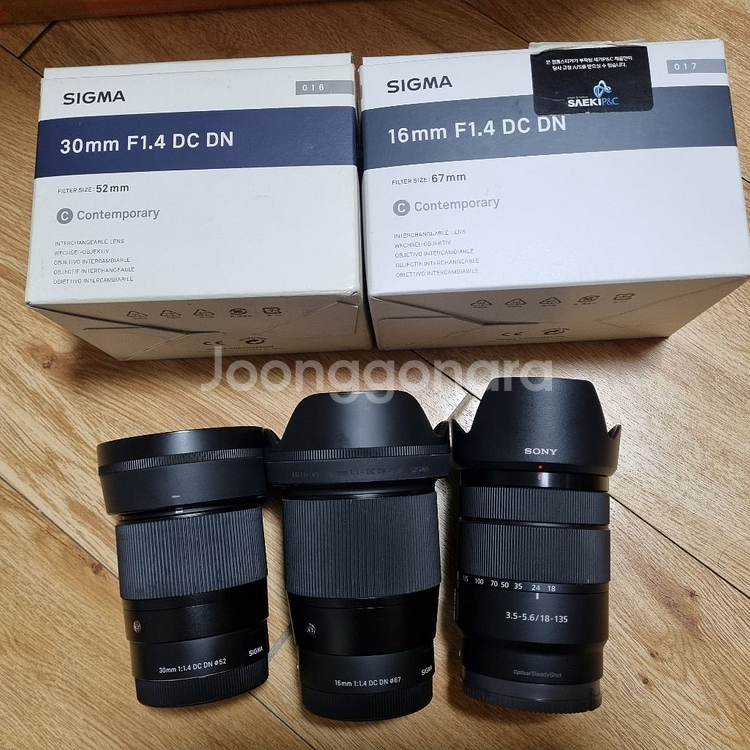 시그마16mm 1.4 광각렌즈 소니 e마운트16.4--3