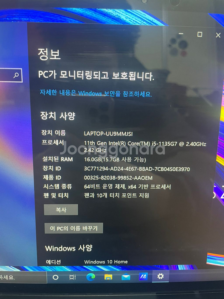 asus 젠북 듀오 14 아수스게이밍노트북--2