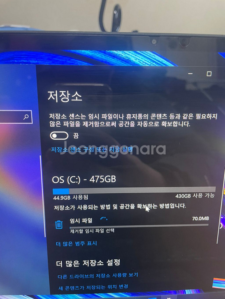 asus 젠북 듀오 14 아수스게이밍노트북--3