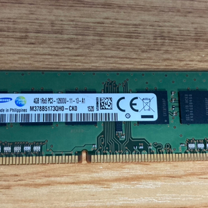 삼성 ddr3 4g