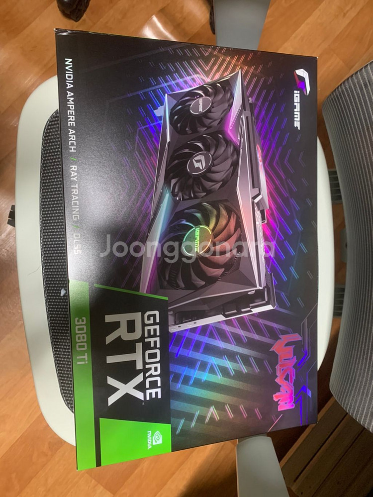 3080ti 불칸 팔아요--0