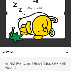 투썸플레이스 조각 케이크 기프티콘