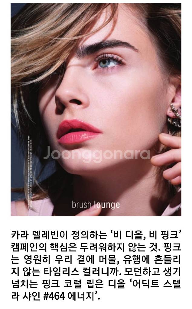 새제품) 디올 어딕트 스텔라샤인 546--3