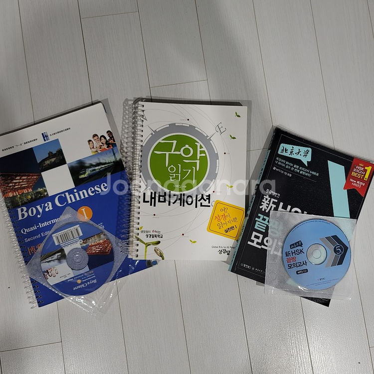 중국어와HSK5급 // 스프링 구약읽기 내비게이션--0