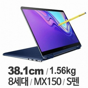 삼성 노트북 PEN S [NT950SBE-X58] 팝니