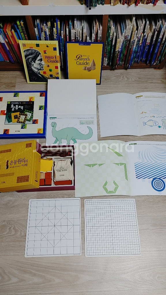 프뢰벨은물, 준은물 팝니다~--4