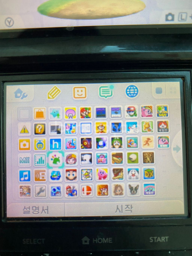 닌텐도3ds--5