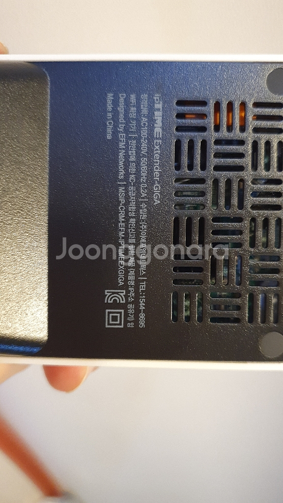 iptime extender giga 인터넷 증폭--4