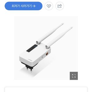 iptime extender giga 인터넷 증폭