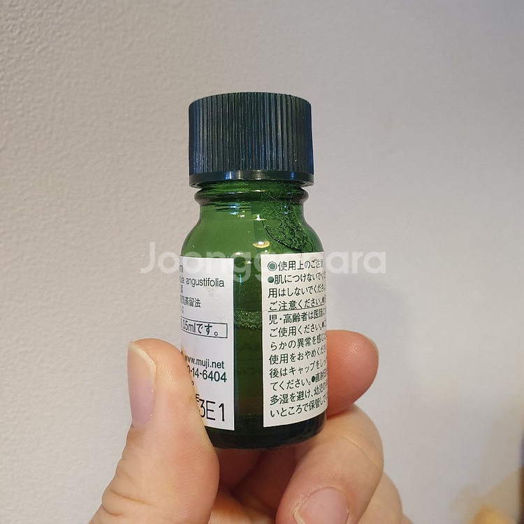 무인양품 아로마 대용량 가습기 라벤더 오일--4