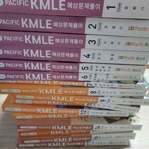 2022Pacific KMLE 책 팝니다.