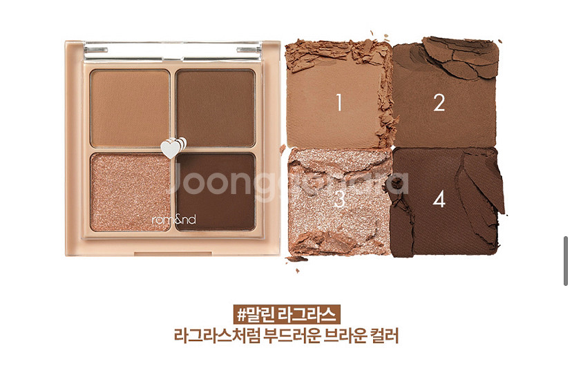 [미개봉] 롬앤 베러 댄 아이즈 말린 라그라스--0