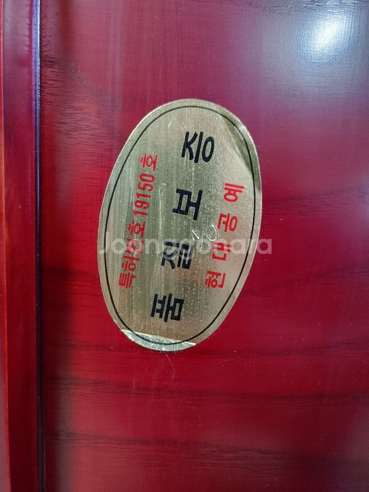 교자상 800mm×800mm 2개--2