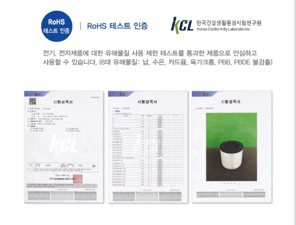 [새제품] 로토 소형 공기청정기 (화이트) 이미지