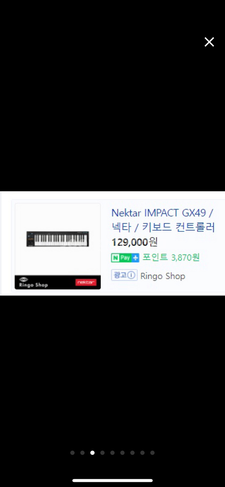 전자키보드 인터페이스 일괄판매--0