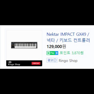 전자키보드 인터페이스 일괄판매