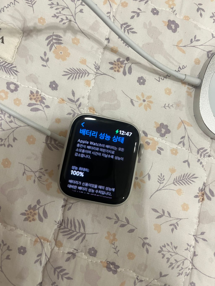 애플워치 se 44mm--4