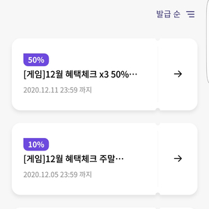 원스토어 쿠폰 삽니다.