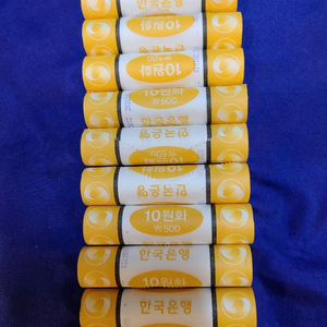 2021년 10원10롤